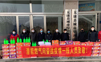 “众志成城，，，，，，，共克时艰”疫情当前，，，，，，，重任在肩，，，，，，，亚星在行动