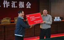 公司向巫溪县捐款，，，，，，，，支持地区发展