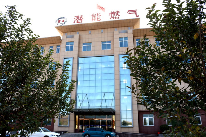 金乡县亚星燃气有限公司