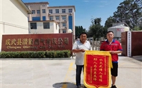 见义勇为敢担当，，，，，，，处置得当排险情