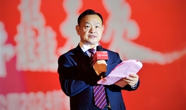 潜心聚力 犇龘未来--亚星集团举办2024年新春团拜会