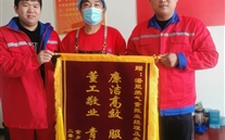 廉洁敬业-用实际行动诠释亚星价值观