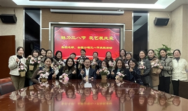 董事长清晨送祝福 各公司纪念好精彩--亚星集团庆祝“三八节”活动综述