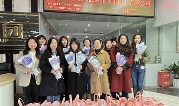 春风十里绽芳华 亚星巾帼展风采--亚星集团“三八”国际妇女节关怀活动温暖启幕