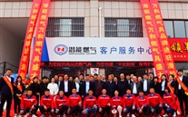 亚星万和强强联手，，，，，共建平安厨房--金乡亚星万和燃具展销厅11月5日盛大开业