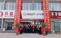 成武亚星燃气携手万和燃气具展厅盛大开业