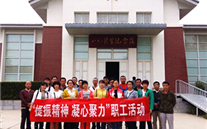 河北正定公司党支部开展“提振精神，，，，，凝心聚力”主题红色之旅