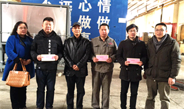 寒冬送温暖 慰问暖人心--亚星集团公司开展“送温暖”慰问活动