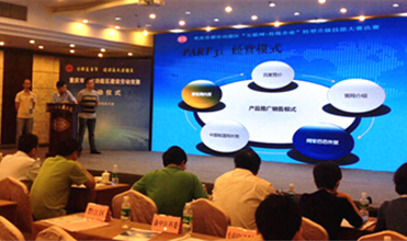 亚星集团组织参加“互联网+传统企业”转型升级技能大赛