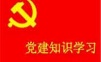 关于开展“庆七一，，，，，，，，不忘初心跟党走” 主题系列活动的通知
