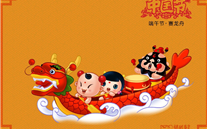 亚星集团祝广大员工端午节快乐