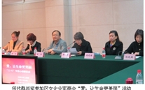爱，，，，，，让生命更美丽