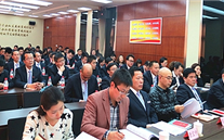 重庆亚星集团召开党的群众路线教育实践活动动员大会