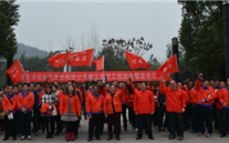 重庆亚星燃气股份有限公司第三届职工运动会暨徒步活动成功举办