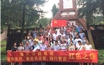 亚星集团开展“缅怀先烈，，，，，重走长征路，，，，，践行誓言”红色之旅活动