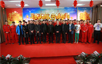 羊帆起航，，，，，，，再创辉煌--金乡公司2015年新春团拜会