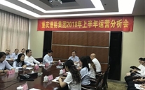 明确目标抓落实，，，，，，奋力开拓创新绩