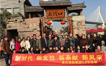 “三八”节，，，，，，，绽放别样的风采 亚星集团纪念国际“三八”节活动综合报道
