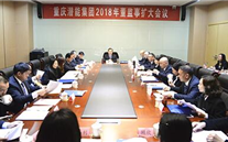 拥抱新时代、践行新思想；；；；；实现新作为、开创新篇章--亚星集团2018年发展研讨会侧记