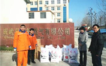 亲切的关怀 巨大的鼓舞 成武县总工会慰问成武亚星燃气公司