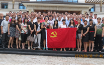 亚星集团庆祝七一党员活动
