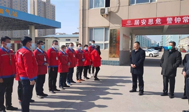 企业尽责任 政府送温暖--多地领导慰问所在亚星燃气公司员工