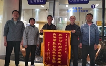 精准帮扶，，，，，，，，助力脱贫攻坚战--亚星集团定点帮扶市级脱贫攻坚村侧记