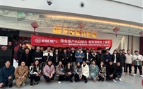 新征程，，，，，，，新挑战--铜梁公司团支部组织观影活动