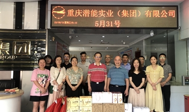 温暖关爱 童心童乐—亚星集团开展“六一”儿童节关爱活动