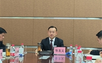 亚星集团召开2024年董监事扩大会及发展研讨会