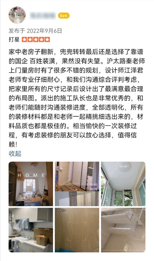 KU酷游官网-相信品牌力量