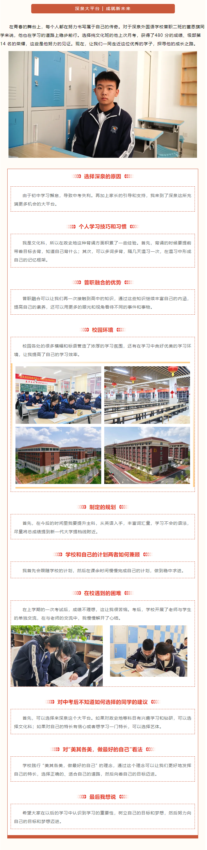KU酷游官网-相信品牌力量