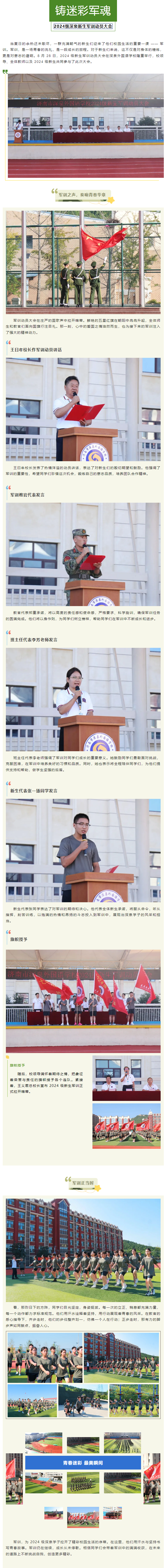 KU酷游官网-相信品牌力量