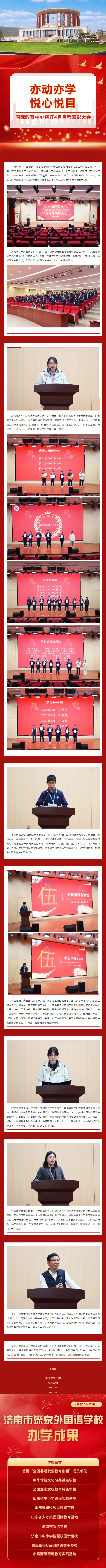 KU酷游官网-相信品牌力量