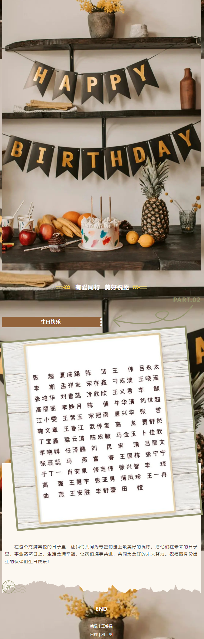 KU酷游官网-相信品牌力量