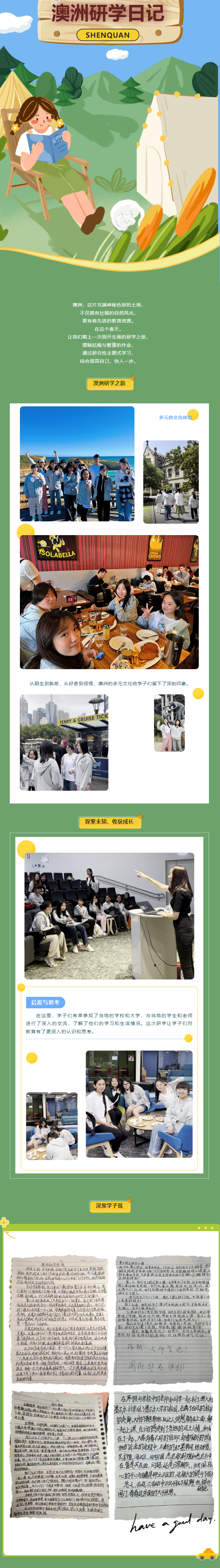 KU酷游官网-相信品牌力量
