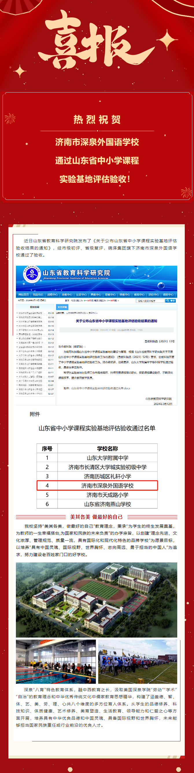 KU酷游官网-相信品牌力量