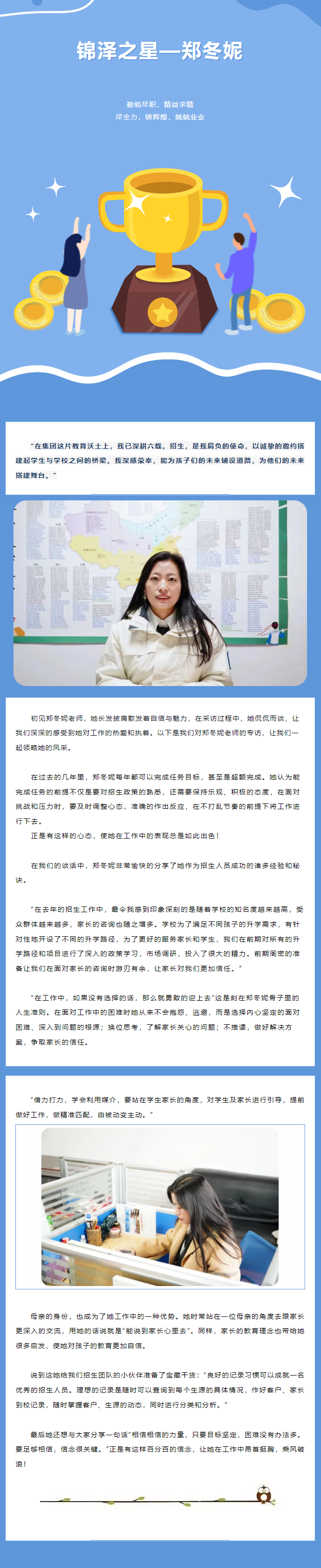 KU酷游官网-相信品牌力量