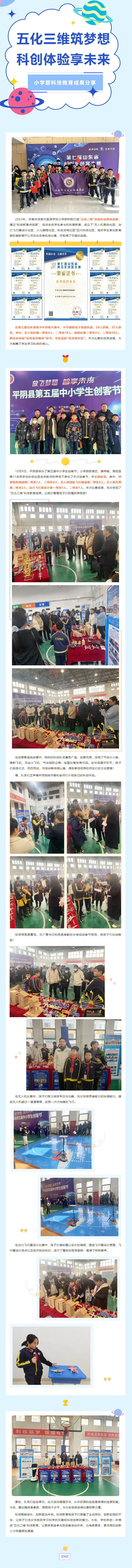 KU酷游官网-相信品牌力量