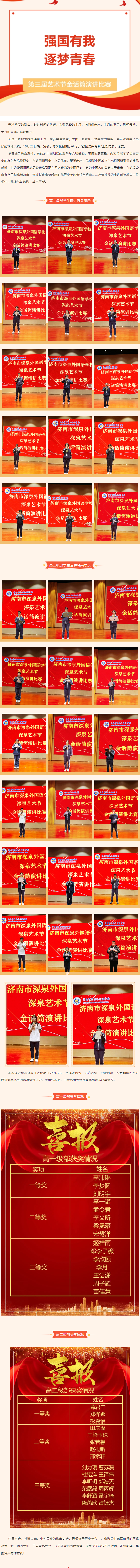 KU酷游官网-相信品牌力量