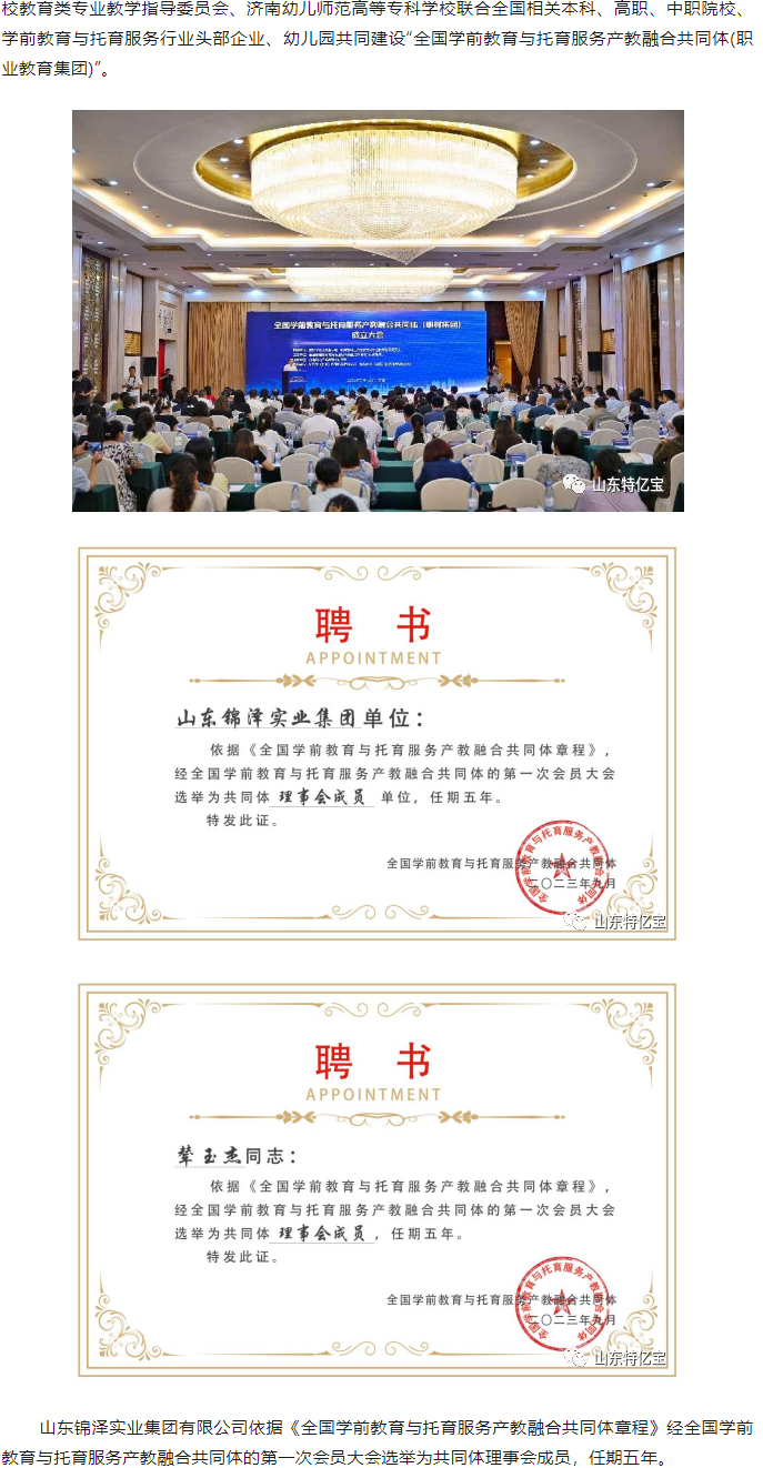 KU酷游官网-相信品牌力量