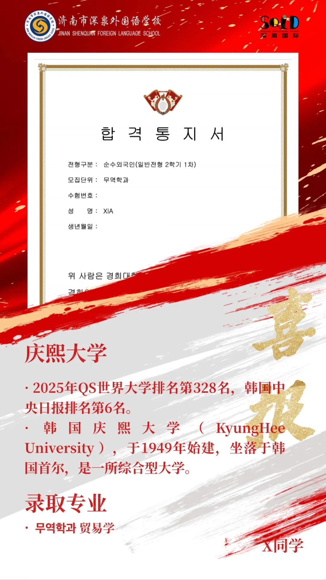 4c0aabd13a95449ca355a0a488803ea4 KU酷游官网-相信品牌力量
