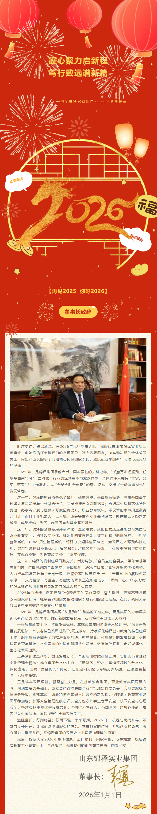 KU酷游官网-相信品牌力量