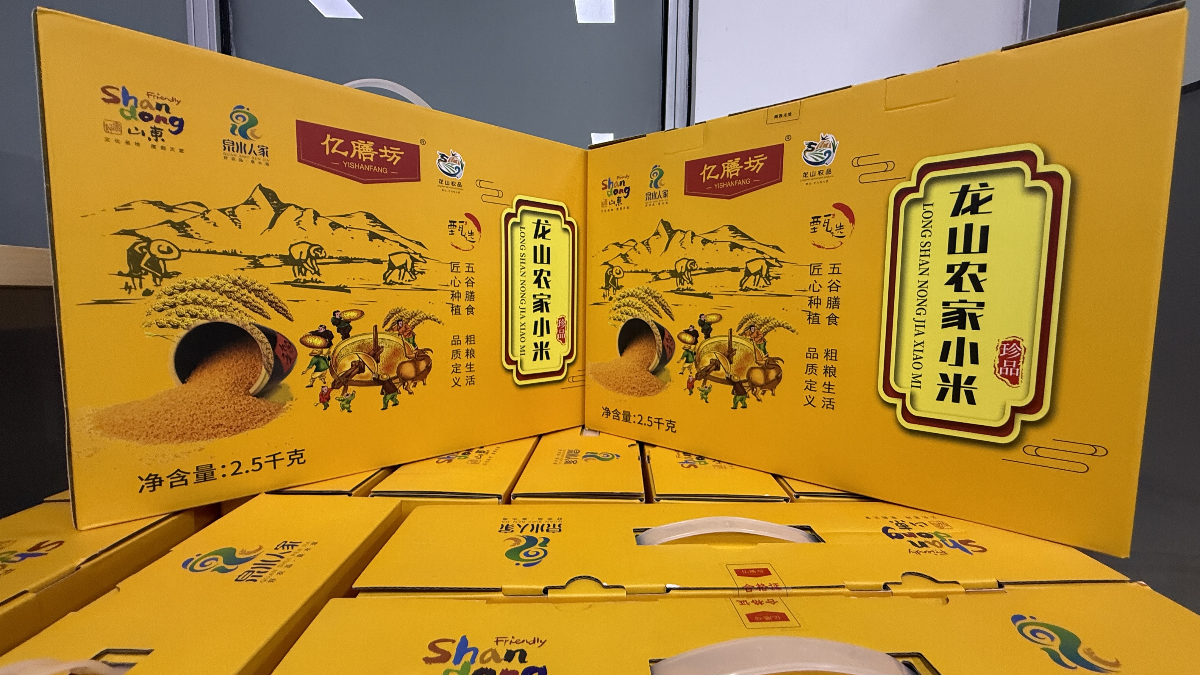 457e8bbe0210232b2e4a0c074e9f3f43 KU酷游官网-相信品牌力量