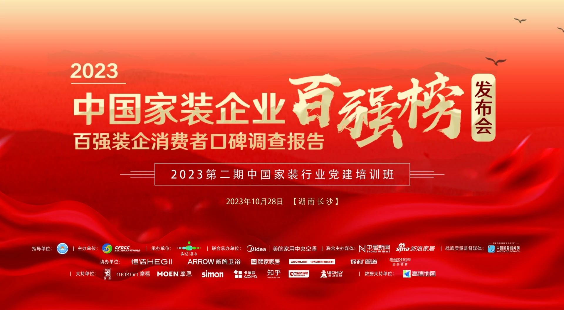 KU酷游官网-相信品牌力量