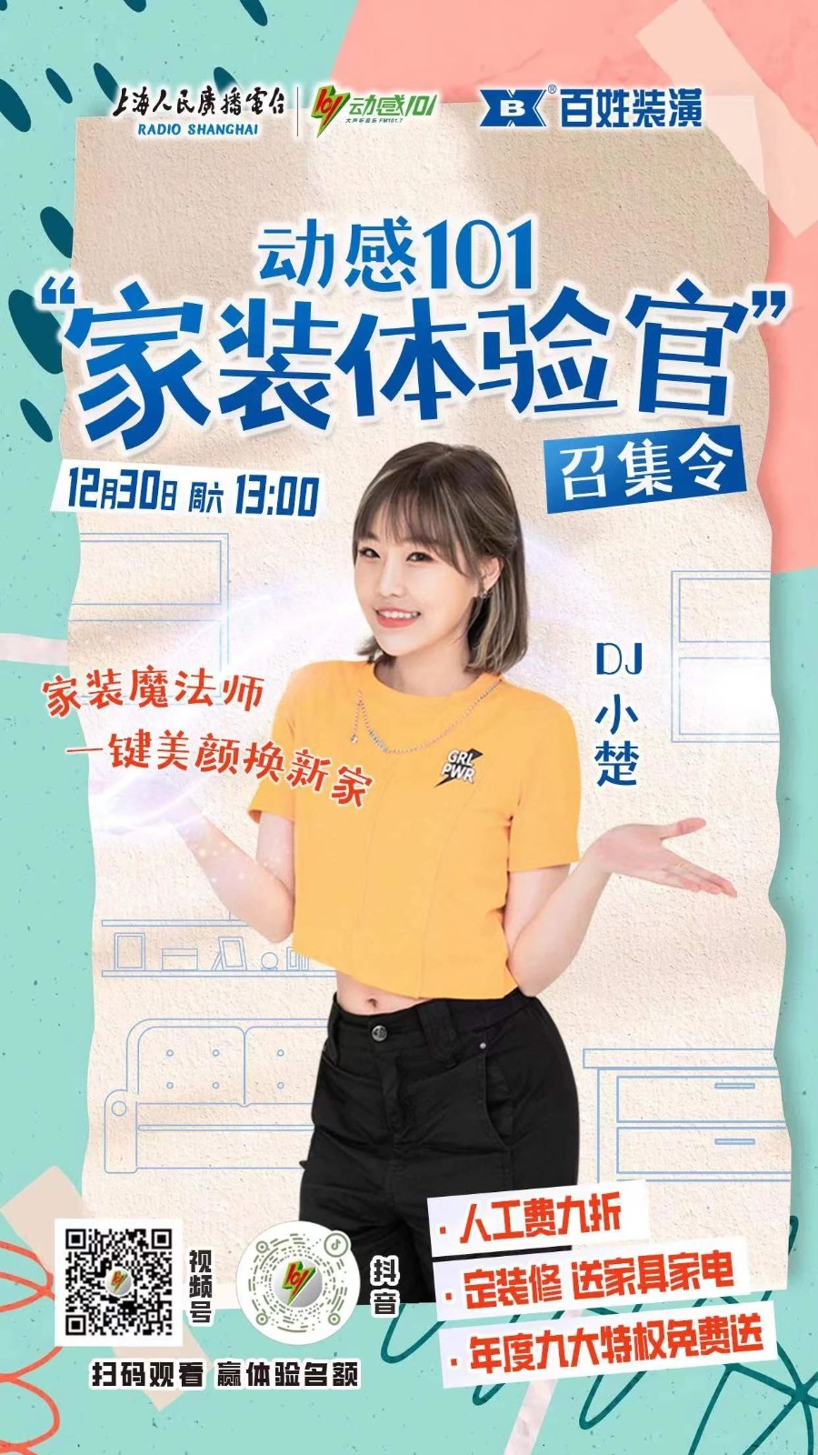 KU酷游官网-相信品牌力量