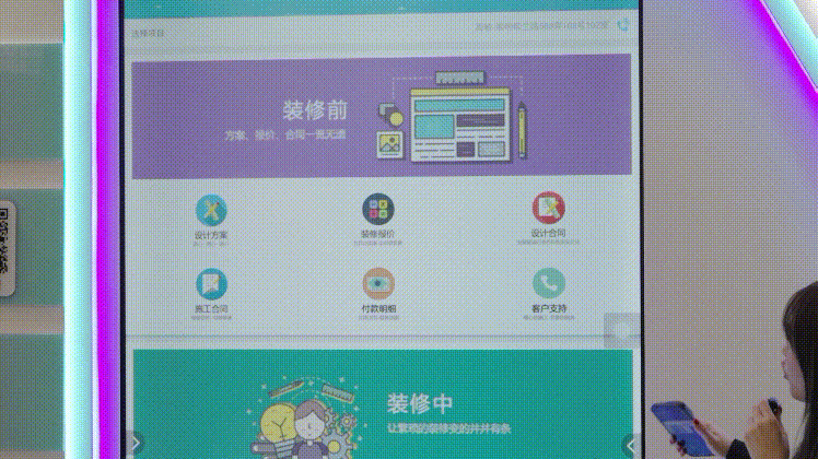 微信图片_20240104102713.gif 微信图片_20240104102713.gif