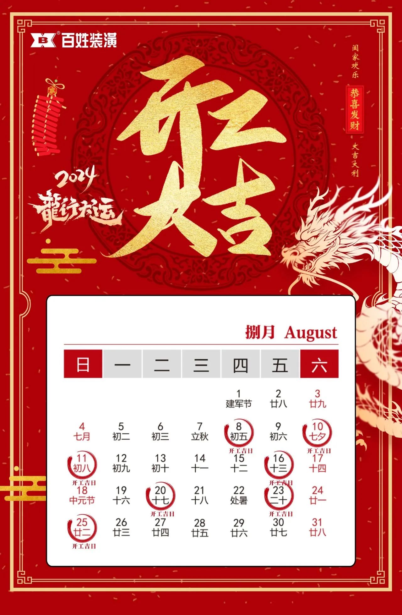 微信图片_20240306150013.jpg 微信图片_20240306150013.jpg