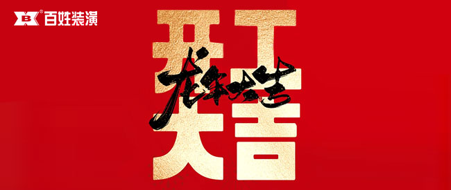 KU酷游官网-相信品牌力量