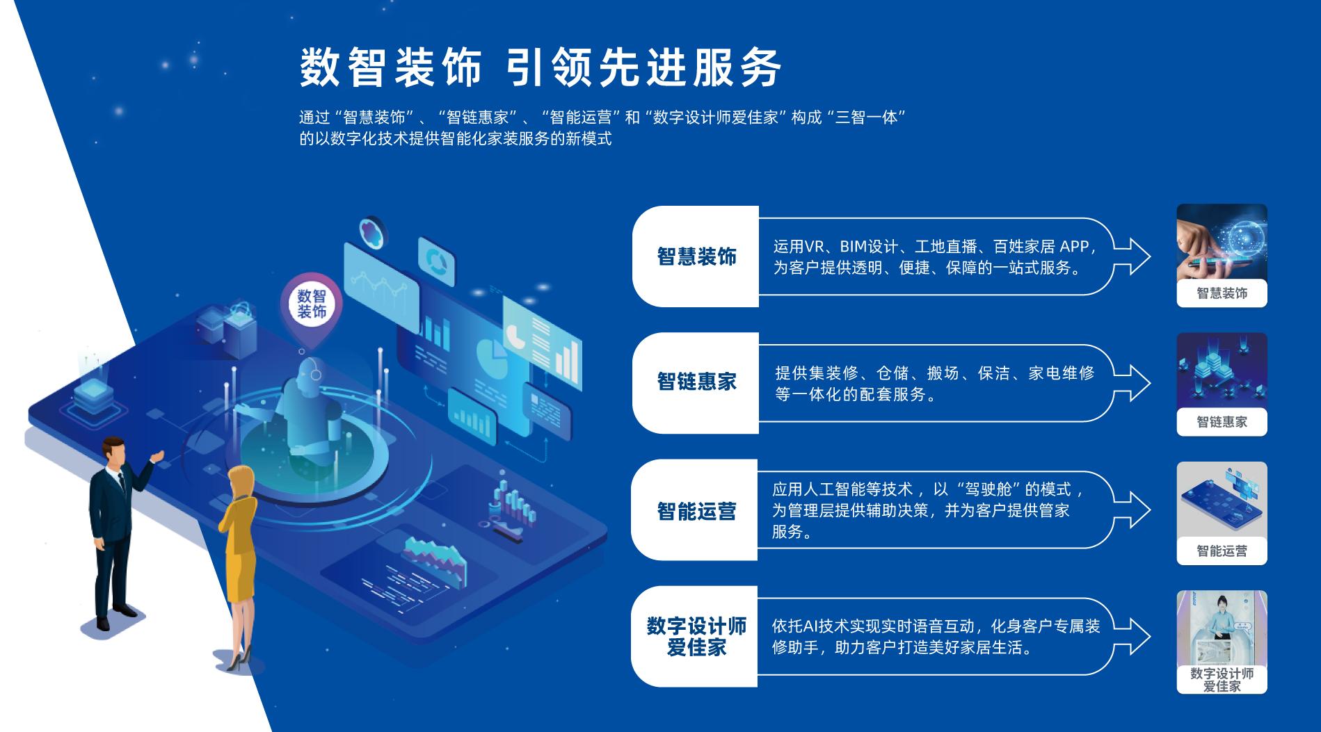 启发录-2026_5-6.jpg
